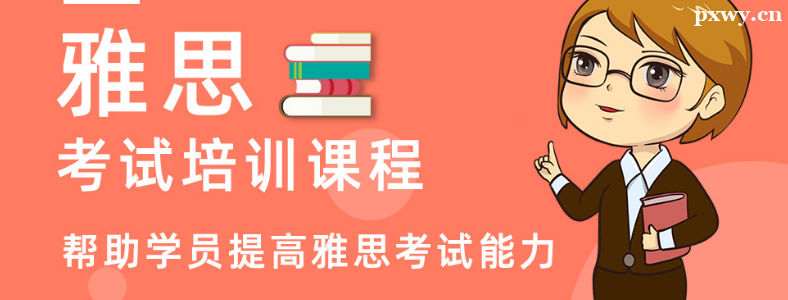 �Ϻ���˼��ѵ�շѼ۸�