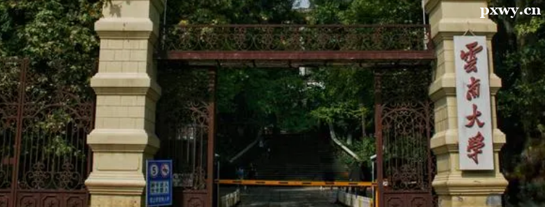 ����B���ȽϺõĿ���ѧУ