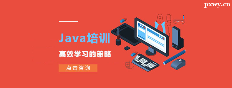 �μ�Java��ѵ����ʲô������