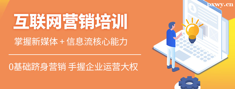 ����Ӫ���γ���ѵ����ıȽϺ�