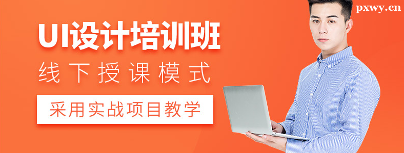 ��ѵUI���ʦ�γ�����Щ