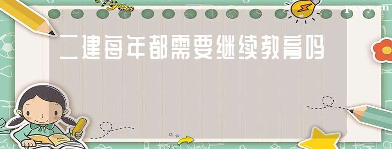 ������������ÿ�꼸��