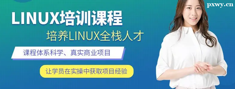 Linux��ѵѧУ�����