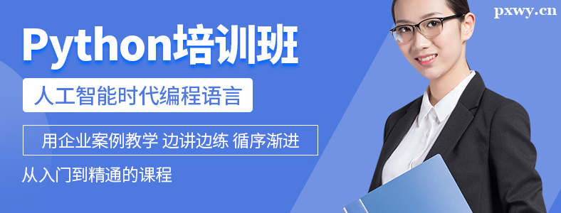 Python��ѵ��۸����