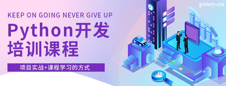 Python��ѵ��۸����