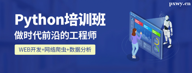 Python��ѵ������ѧϰ����Щ�ô�