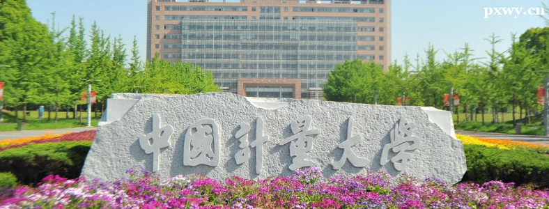 �й�������ѧ���Ͽ�ѧ�빤�̿��п�Ŀ