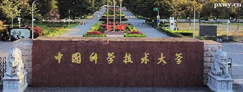 ΢���ӿ�ѧ�빤�̿���ѧУ����Щ