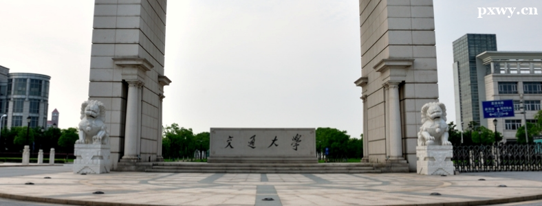 ΢���ӿ�ѧ�빤�̿���ѧУ����Щ