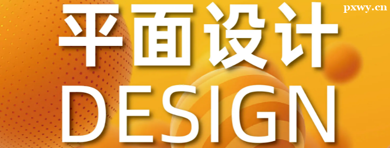 ��ƽ�������PS����AI����