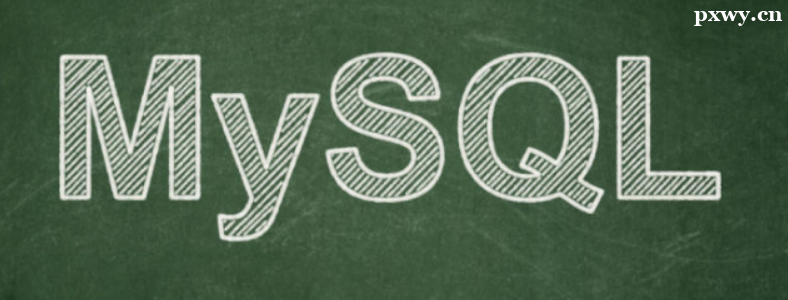 MySQL����ģ�����ļ���