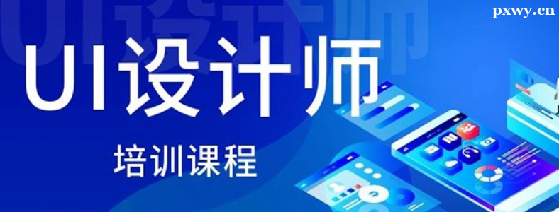 UI�����ѵ�ĸ������ȽϺ�