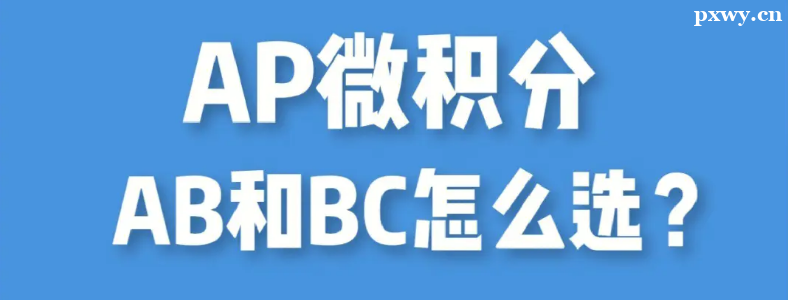 AP΢����AB��BC��ôѡ��