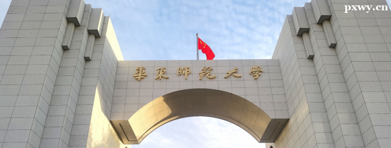 �뿼ʦ�����ѧ�о�������ЩѧУ