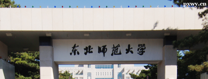 �뿼ʦ�����ѧ�о�������ЩѧУ