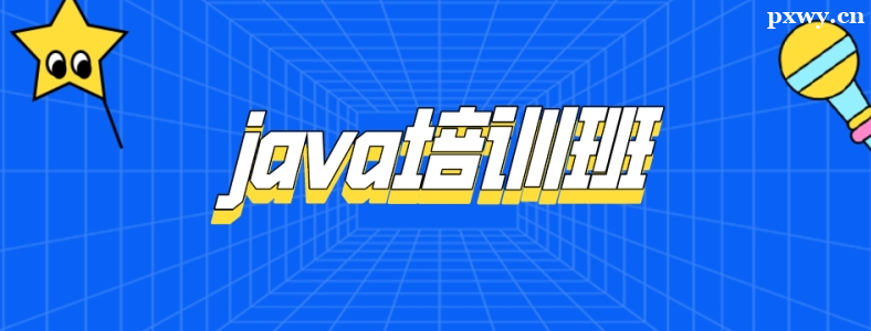 Java������ѵ��������ѧ�ĸ���