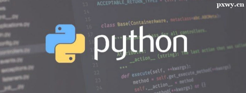 ����Python��ѵ�ļҺ�