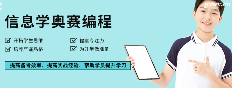 ��Ϣѧ���������ѵ�����Ǯ