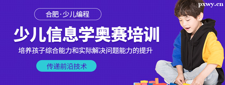 ��Ϣѧ���������ѵ�����Ǯ