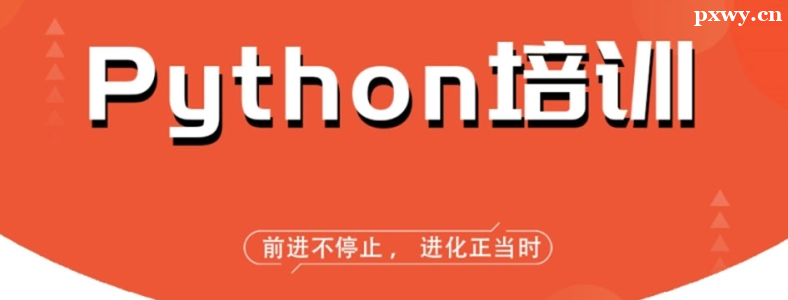 Python������ѵ����Ǯ