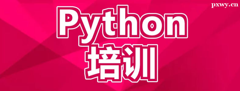 Python������ѵ����Ǯ