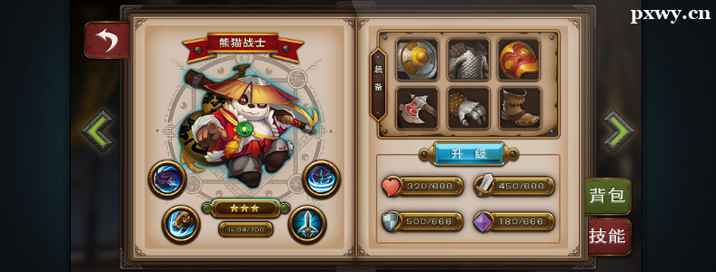 ��ϷUI�����ʲô������