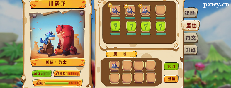 ���ѧ����ϷUI��ƿγ�