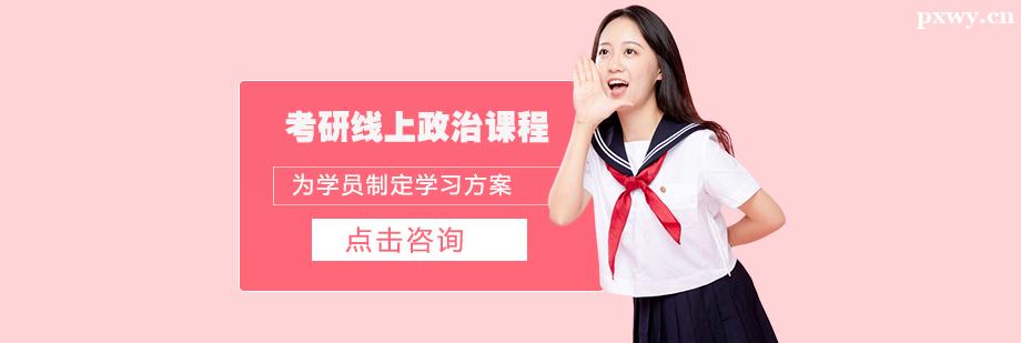 �����������θ����γ�