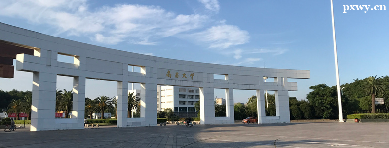 �ϲ���ѧ����רҵ�Ƽ�