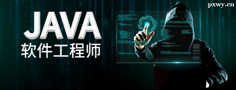 Java����ʦ�ľ�ҵǰ�����