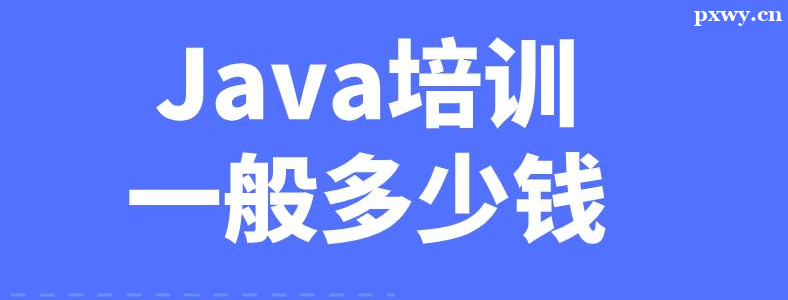 ��������Java��ѵ�����Ǯ
