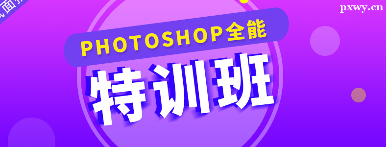 ��ɽPS��ѵ���ļҺ�