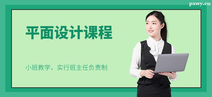 ƽ�������ѵ��