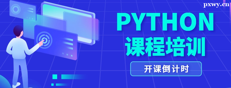 ѧPython�ĸ���ѵ������