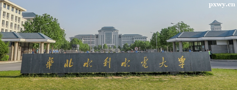 ˮ��ˮ�繤�̿��о�ҵǰ�����