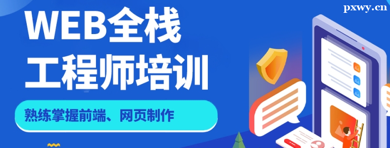Webȫջ����ʦӦ��������Щ����