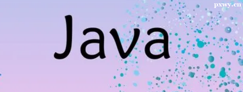 Java�ܹ�ʦ��Java��������ʦһ����