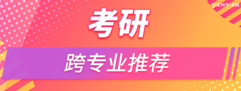 ���п翼רҵ�Ƽ���Щ