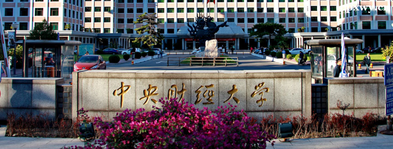 ���������бȽϺõĴ�ѧ����Щ