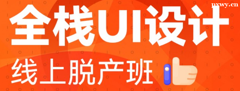 ����UI�����ѵ�����Ǯ