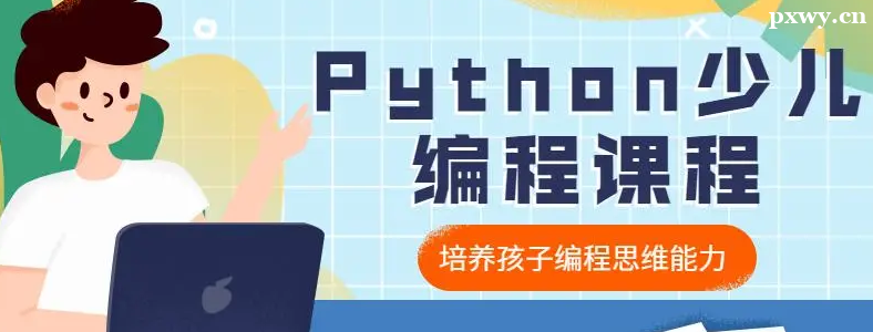 �ٶ����Python����ѧ