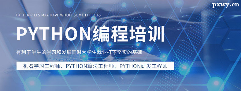 һ��μ�Python��ѵ��Ҫ����Ǯ