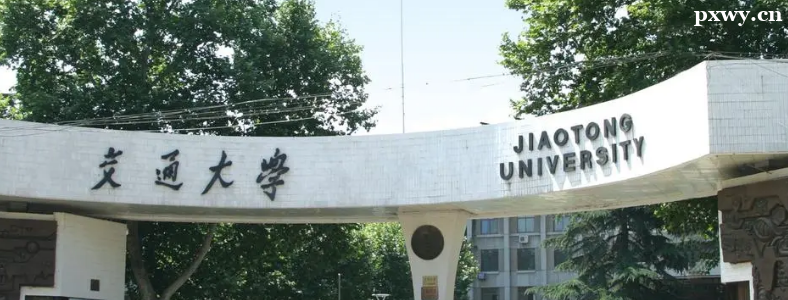 ��е���켰���Զ�������ѧУ