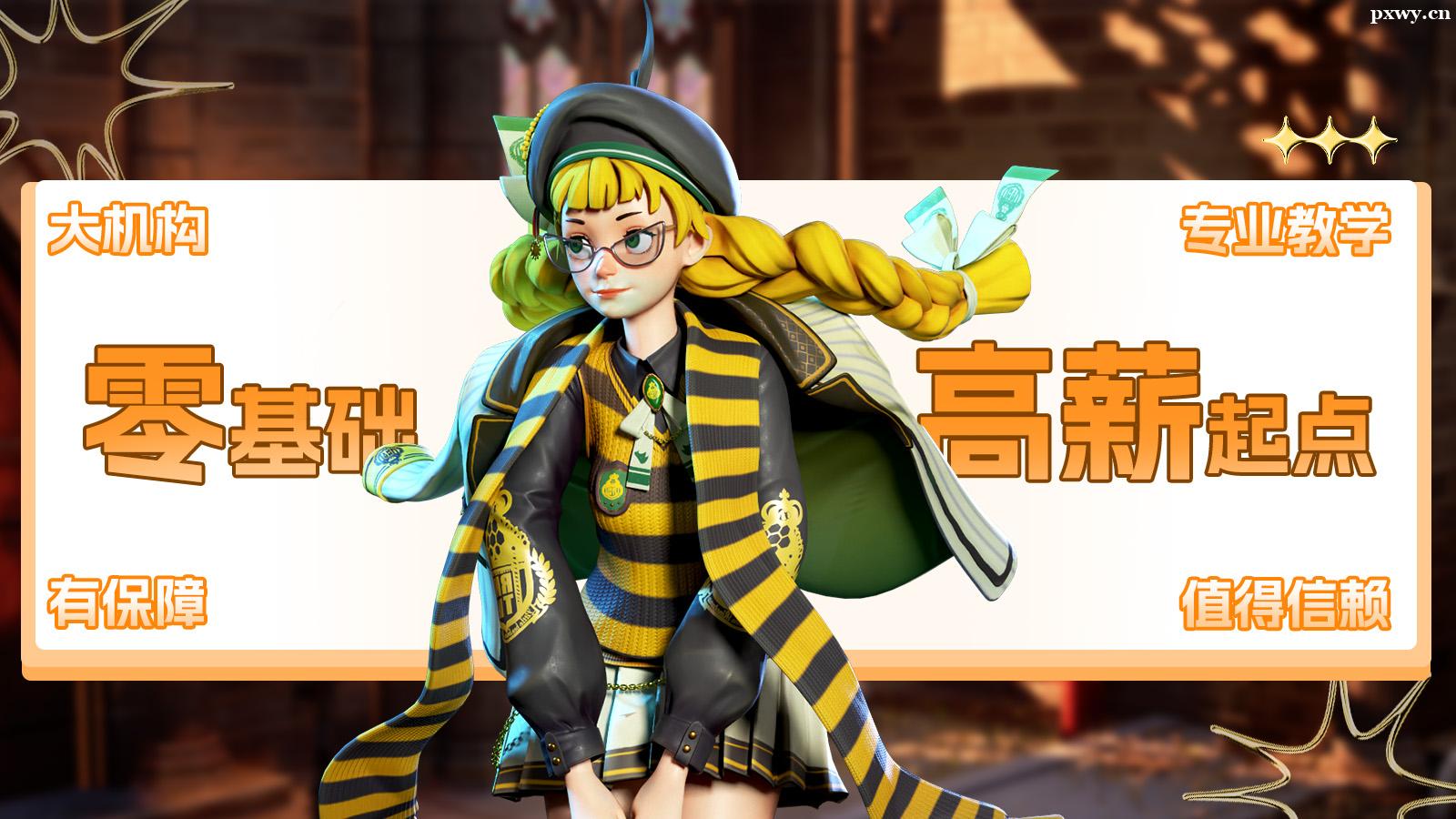 ��άӰ����Чʵսѵ��