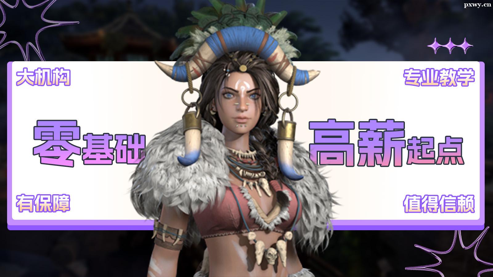 ��ά���ģ�ʹ�ʦ��