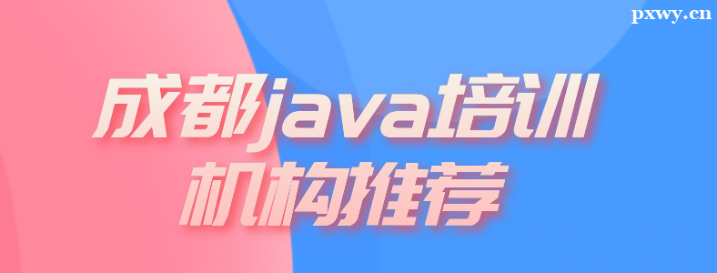 �ɶ�Java��ѵ�����շѶ���