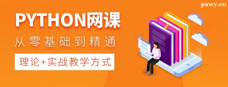 Python�����Ŷ���Ǯ