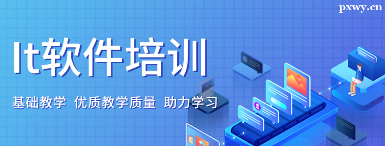 �Ϻ�IT��ѵ���ö���Ǯ