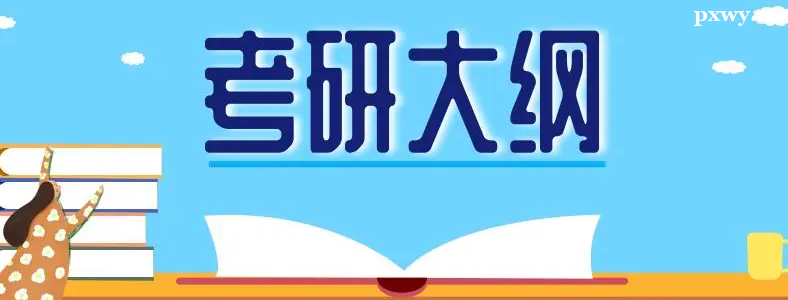 2024�꿼�д��ʲôʱ���