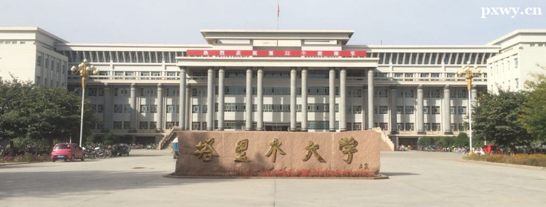 ����ľ��ѧ2024��˶ʿ�о�������������֪ͨ